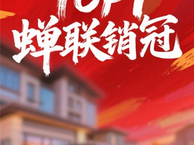 和樾长宁：上海长宁内环高端住宅新标杆，户型创新与生态宜居典范