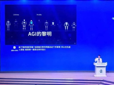王兴兴详谈人形机器人挑战：AI不足是关键，预测未来出货量将翻倍