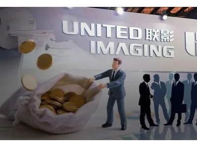 联影医疗造富计划启动：800核心员工或成百万富翁