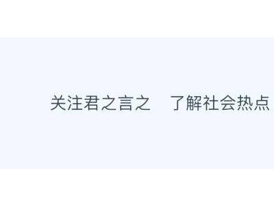 北京夜空“御剑飞行”奇观：科学揭秘背后的自然力量