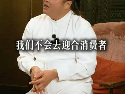 百果园董事长“教育论”引热议：消费者真的需要被“教育”吗？