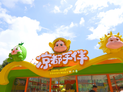 凉都风物甜蜜升级，文创雪糕带火六盘水乡愁记忆