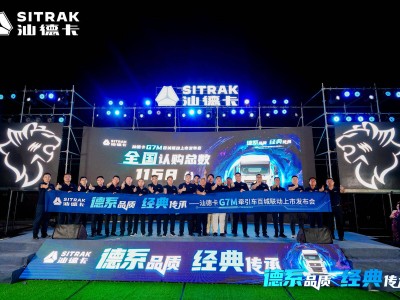 汕德卡G7M牵引车：德系品质亲民价，高效节能赢千台订单