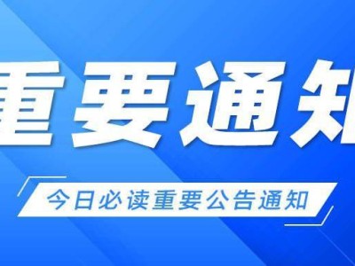 皇家美孚闭店风波后，退费转机来了？消费者如何维权与反思