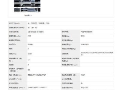 全新问界M7焕新上市：尺寸跃升，配置全面升级，豪华体验再进化