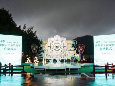 南阳文旅盛宴启幕，邀您共赏汉文化魅力之旅！