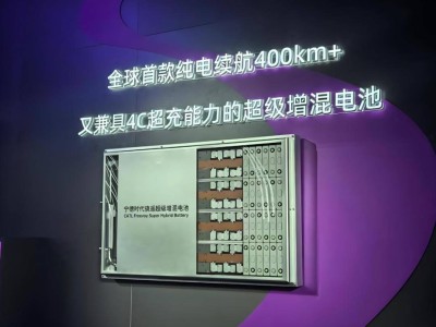 增混电池或成新能源超车关键：五年内新能源车有望超越油车