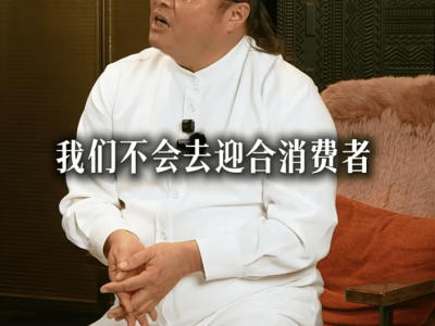 百果园董事长：水果贵因高品质，不迎合消费者低价需求！