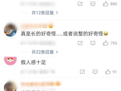 叶珂生娃官宣分手黄晓明，杨颖形象逆袭成赢家？
