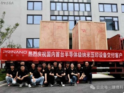 国产纳米压印光刻机突破，技术指标领先日本，半导体产业迎新机遇