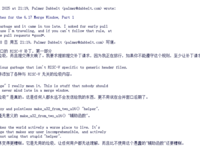 Linux之父严批谷歌工程师：代码质量低劣且提交时机不当