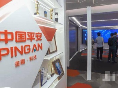 走进平安集团，探索数字化金融新生态，企业学习考察新选择！