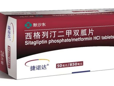 默沙东中国业绩断崖式下滑，外资药企光环褪色背后何因？