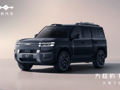 方程豹钛7正式下线，30万级市场迎新成员，承诺上市即交付