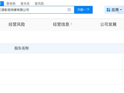 高亚麟等人被执行超300万，背后原因引人关注！