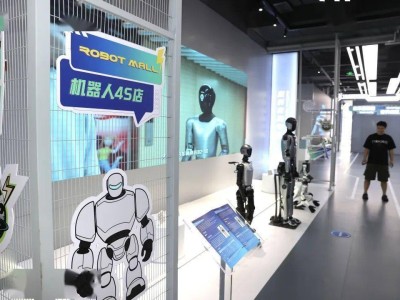 北京亦庄2027年目标：万台具身智能机器人量产，领跑全国创新潮流