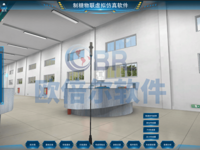 糖厂物联网虚拟仿真：零成本掌握工业4.0全链条设计实战