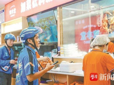 立秋奶茶热，三四线城市领跑消费增速，30余万餐饮小店外卖成交创新高