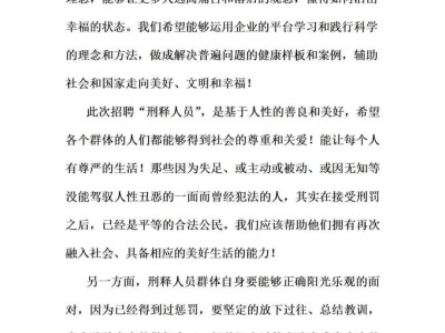 宗馥莉重构娃哈哈渠道，汇源内斗；百果园董事长言论引争议，胖东来招聘新动向