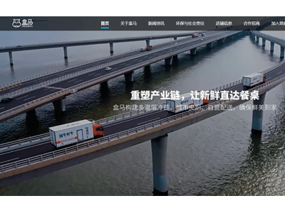 盒马会员店全面退市，会员权益受损，供应链改革能否力挽狂澜？