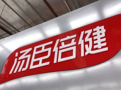 汤臣倍健半年报出炉：营收净利下滑，新品市场表现能否成转机？