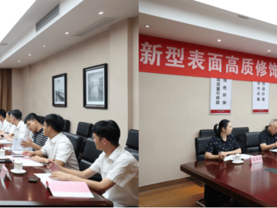 久盛地板新品获赞国际先进！新型高质修饰地暖地板鉴定成功
