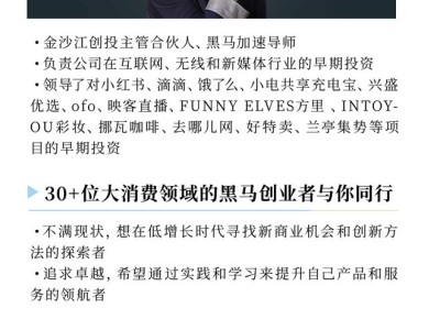 日本企业启示：创业公司应追求做强，以质量为王引领未来