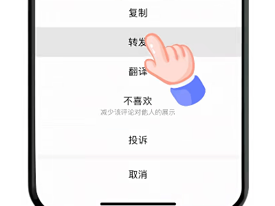 微信新升级：评论分享、文字美化、金句保存一键搞定