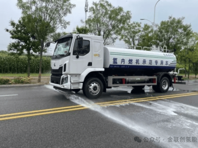 氢能车驶入特殊场景：港口环卫冷链引领绿色运力新潮流