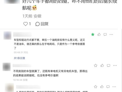 AutoLab续航测试答疑：力求公正严谨，欢迎现场见证