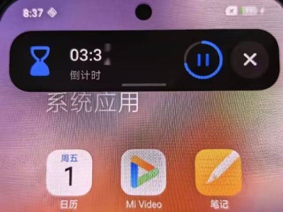 小米16系列预装澎湃OS 3.0，“灵动岛”交互功能首曝光