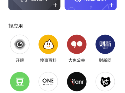 夸克：从网盘到AI生态，阿里的野心究竟有多大？