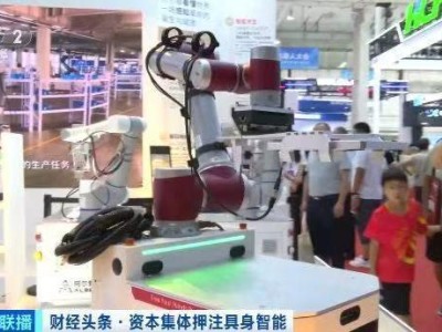 国产机器人海外受热捧：人形机器人领航，智能科技闪耀全球舞台