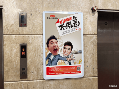 上海电梯广告费用揭秘：价格区间与投放策略全解析