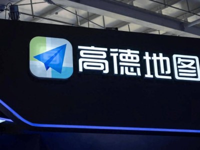 高德地图全面AI化：能否打破20年变现魔咒？