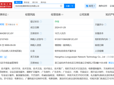 黄子韬减持名下一公司50%股权