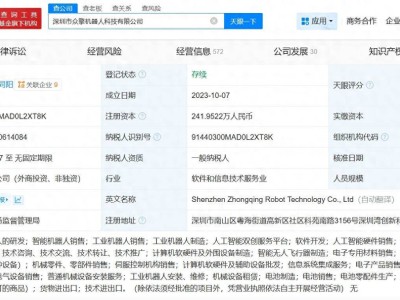 京东科技携手时代泽远等，共注资众擎机器人，智能未来再添动力