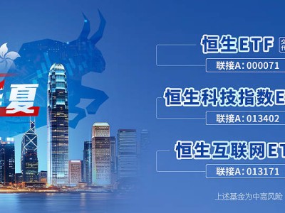 AI时代来临，8月互联网布局良机？恒生互联网ETF（513330）表现如何？