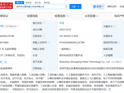 京东等巨头携手入股，众擎机器人未来可期？