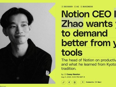 Notion CEO揭秘：AI时代，工具将如何长出“工作能力”？