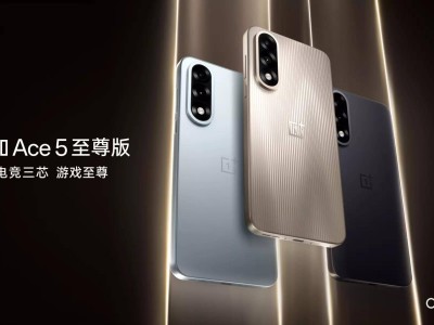 7月中端智能手机性价比排行：天玑9400+与骁龙8Elite机型领跑