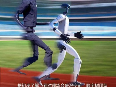 宇树领衔，多团队携宇树硬件亮相首届世界人形机器人运动会