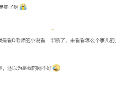 DeepSeek深夜宕机3小时，AI应用巨头能否重拾往日辉煌？