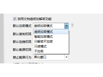 2025年必备！三款高效文件加密软件，守护您的数据安全