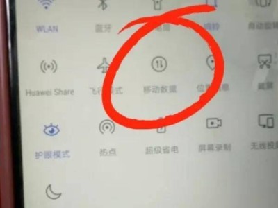 WiFi与数据流量并存，如何明智管理？一文读懂手机网络设置小技巧