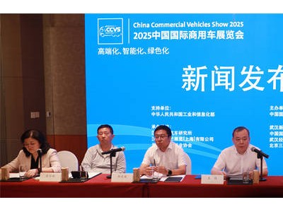 2025中国国际商用车展：智能化新能源唱主角，电动挂车惊艳首秀