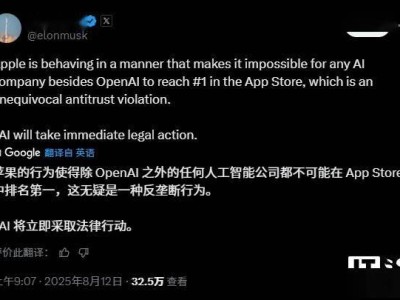 马斯克奥尔特曼网战升级，苹果ChatGPT成争议焦点