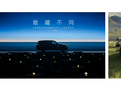 领克900高端战略营销案例：以用户为核心，打造大型SUV市场新标杆