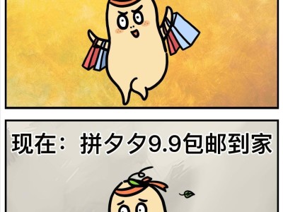 年轻人为何爱上“反向消费”？老一辈直呼看不懂的新潮流