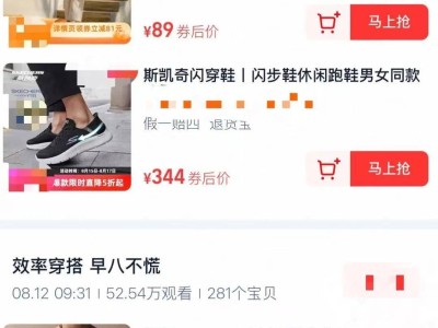 银发族直播战场开启，美腕“慢节奏”能否撬动万亿市场？